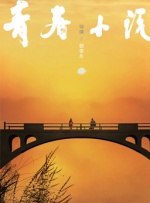 日本护士